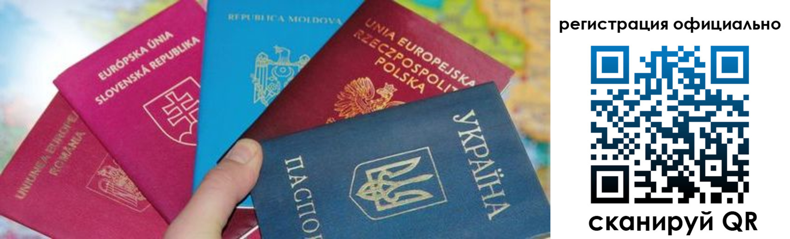 купить прописку в Белокурихе